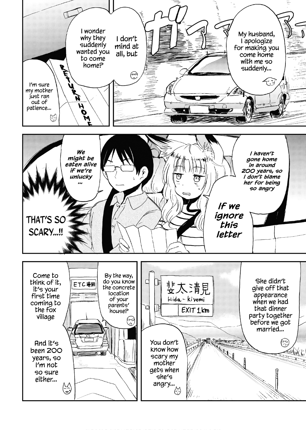 Kitsune No Oyome-Chan chapter 12 - page 4
