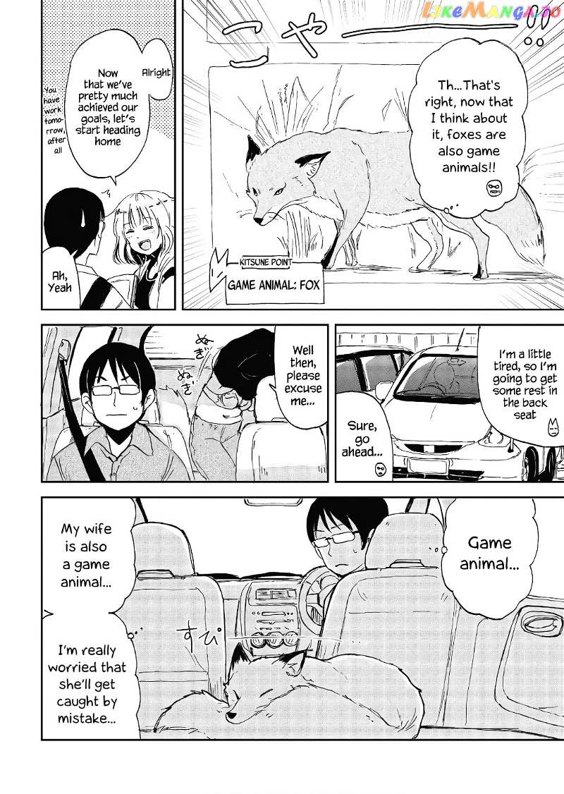 Kitsune No Oyome-Chan chapter 18 - page 8