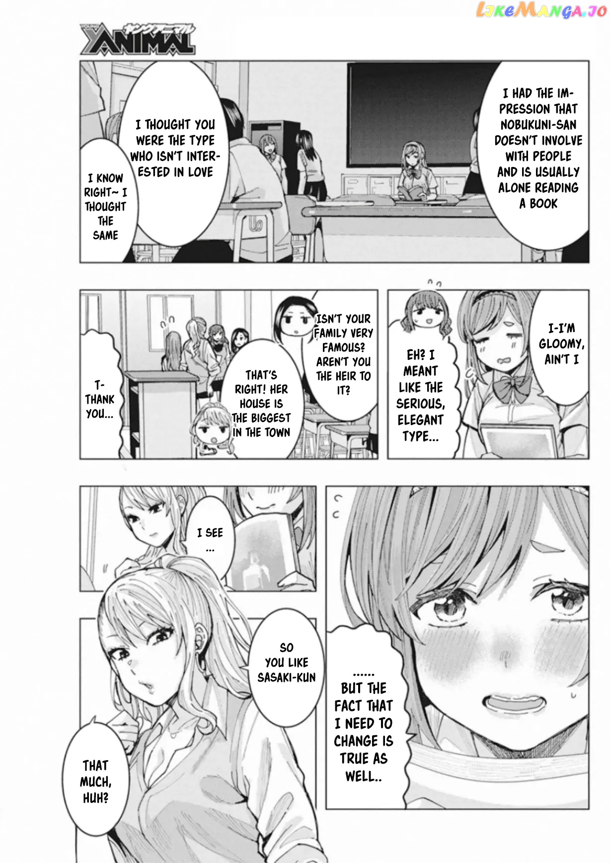 Tonari no Nobukuni-san wa Ore no Koto ga Suki na Ki ga Suru chapter 4 - page 8