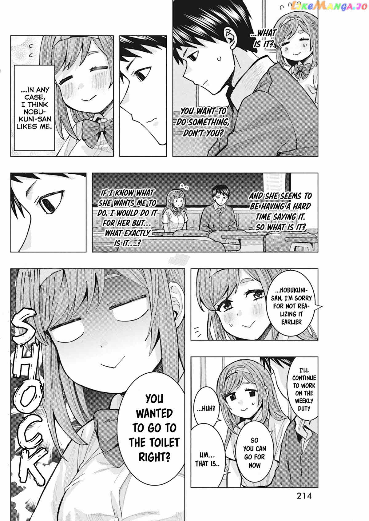 Tonari no Nobukuni-san wa Ore no Koto ga Suki na Ki ga Suru chapter 6 - page 6