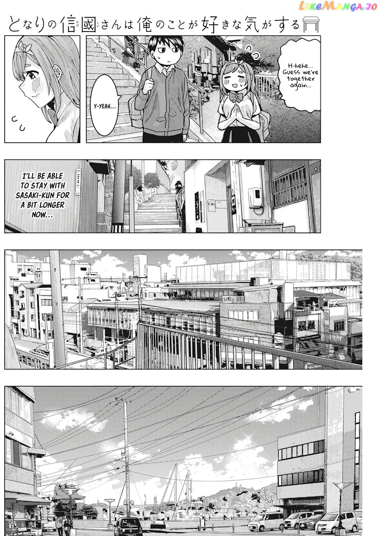 Tonari no Nobukuni-san wa Ore no Koto ga Suki na Ki ga Suru chapter 10 - page 8