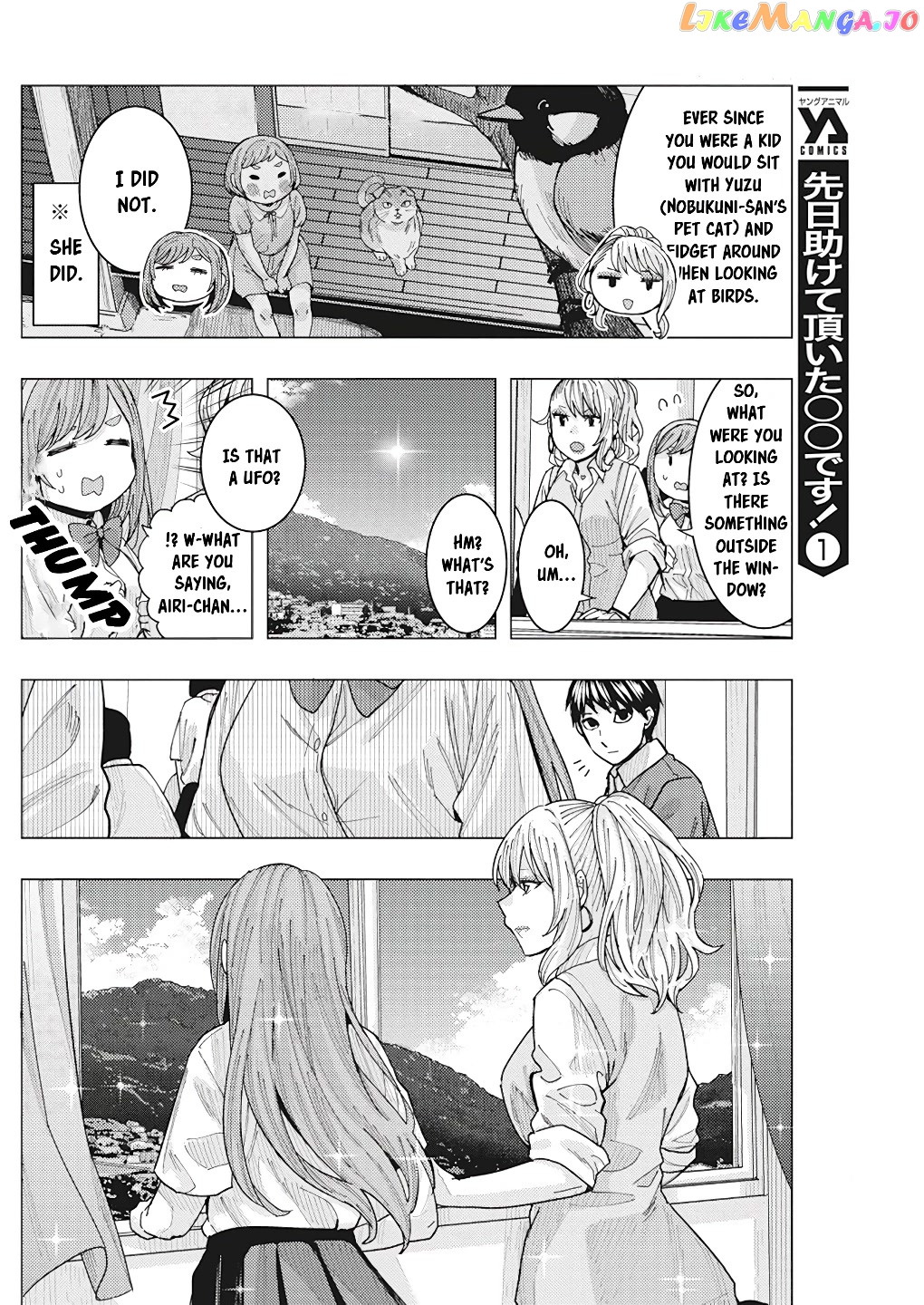 Tonari no Nobukuni-san wa Ore no Koto ga Suki na Ki ga Suru chapter 17 - page 7