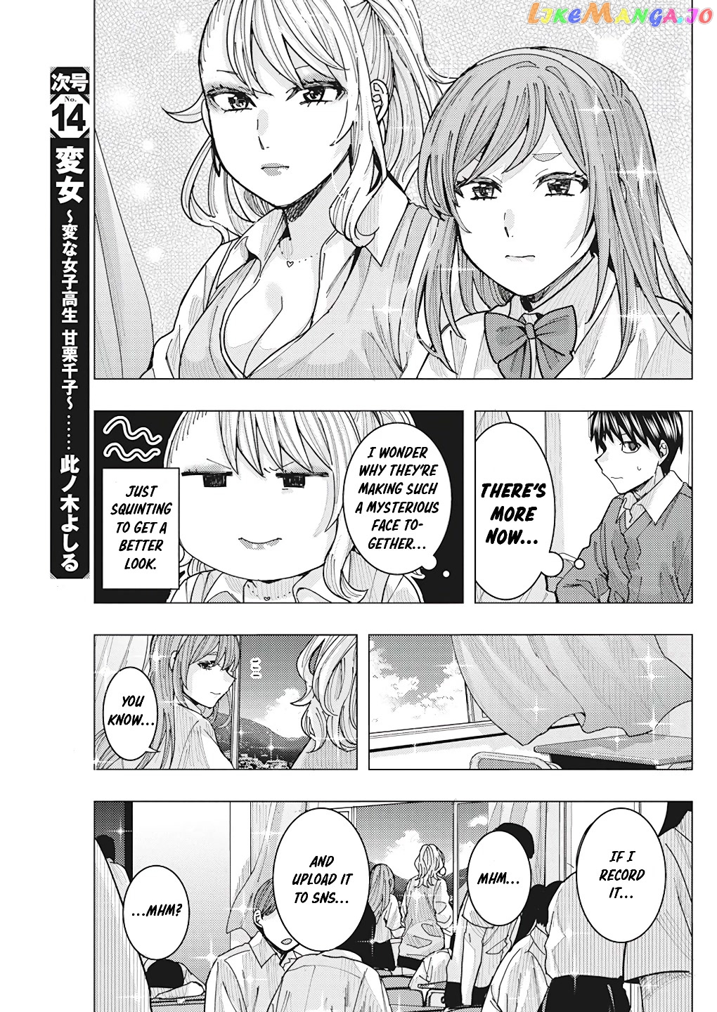 Tonari no Nobukuni-san wa Ore no Koto ga Suki na Ki ga Suru chapter 17 - page 8