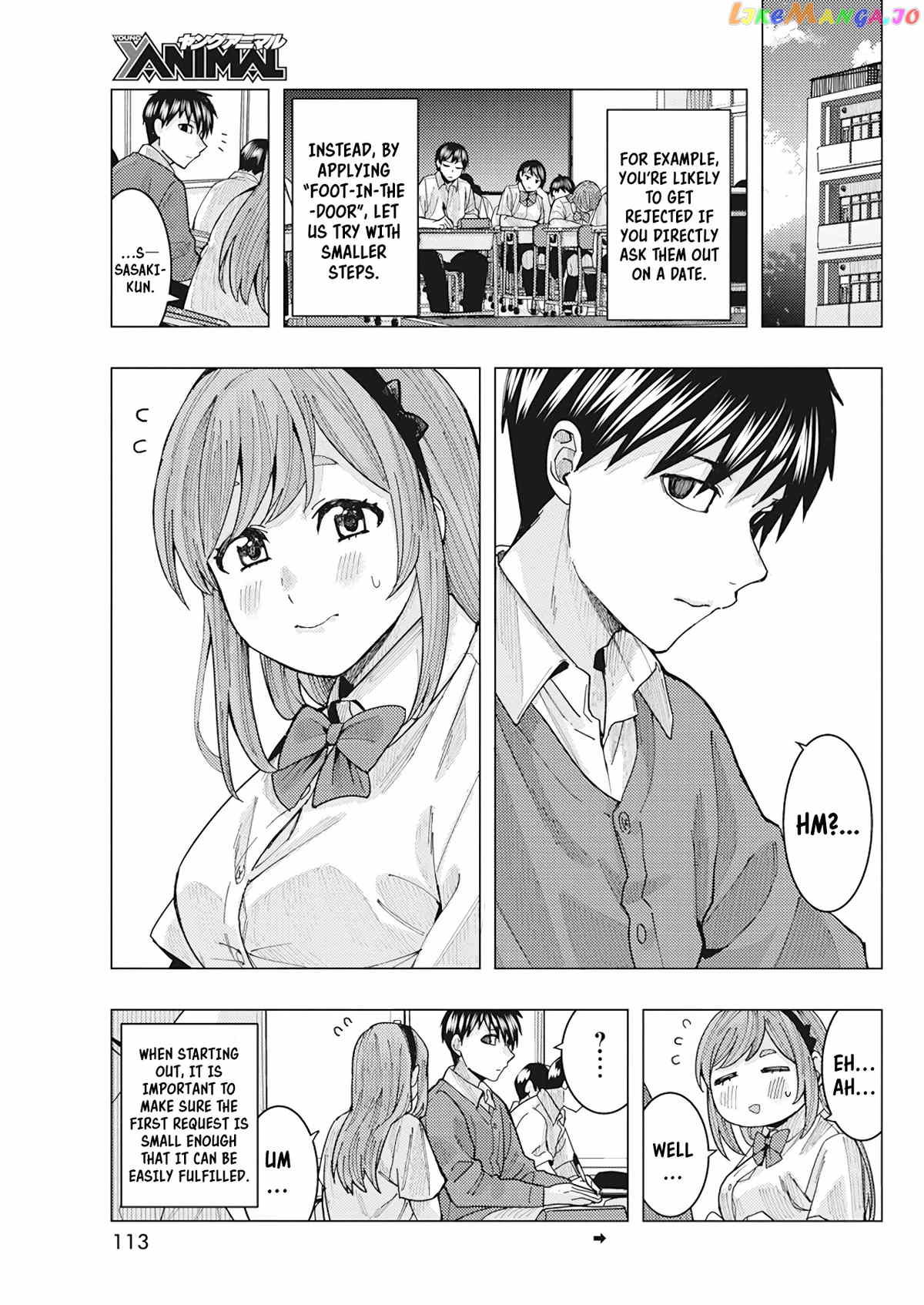 Tonari no Nobukuni-san wa Ore no Koto ga Suki na Ki ga Suru chapter 18 - page 4