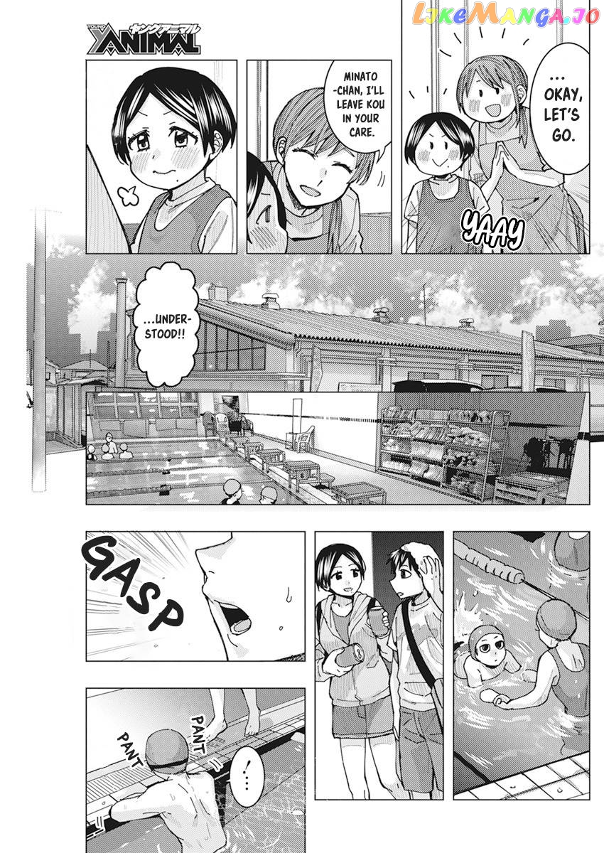 Tonari no Nobukuni-san wa Ore no Koto ga Suki na Ki ga Suru chapter 19 - page 4