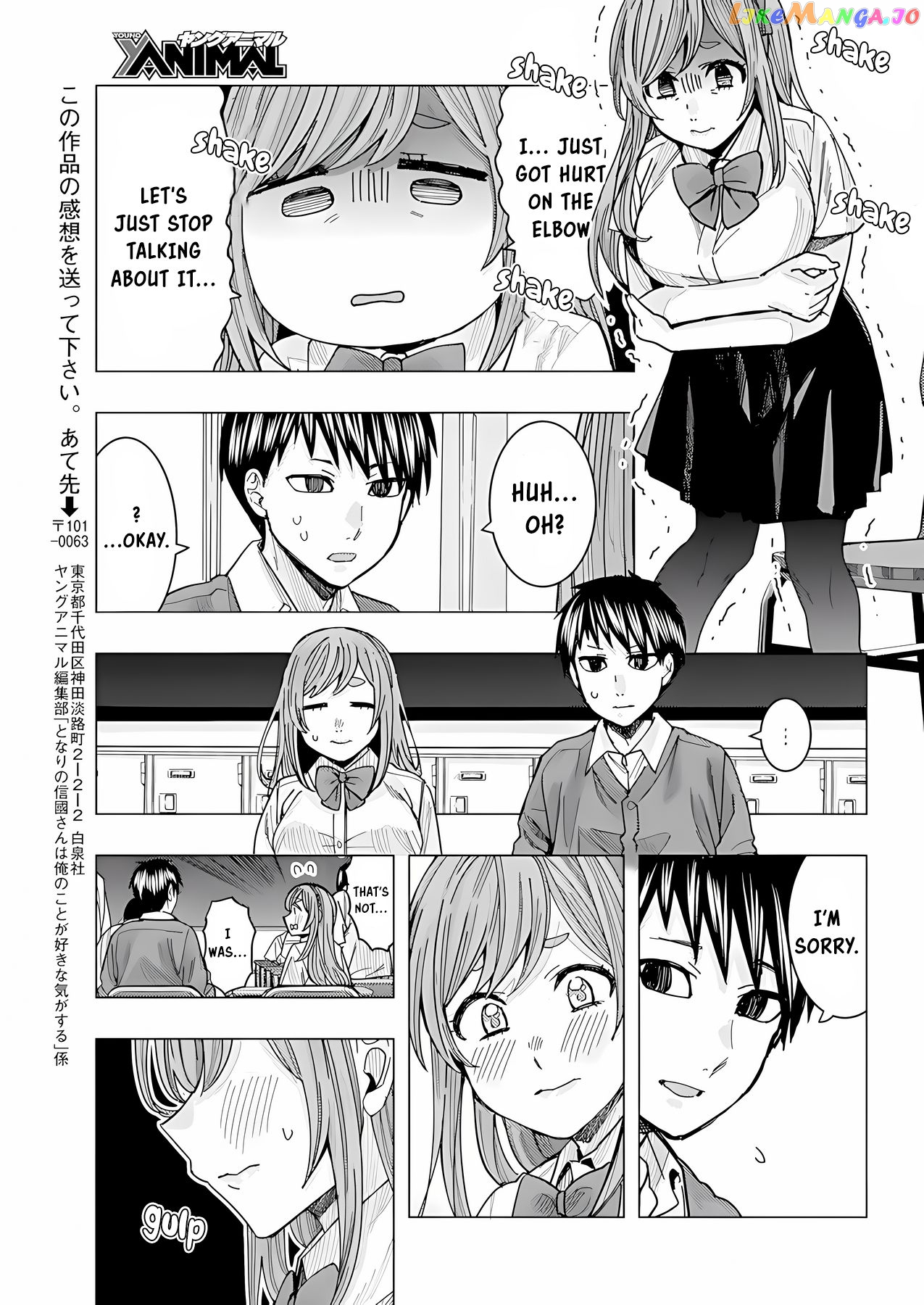 Tonari no Nobukuni-san wa Ore no Koto ga Suki na Ki ga Suru chapter 21 - page 14