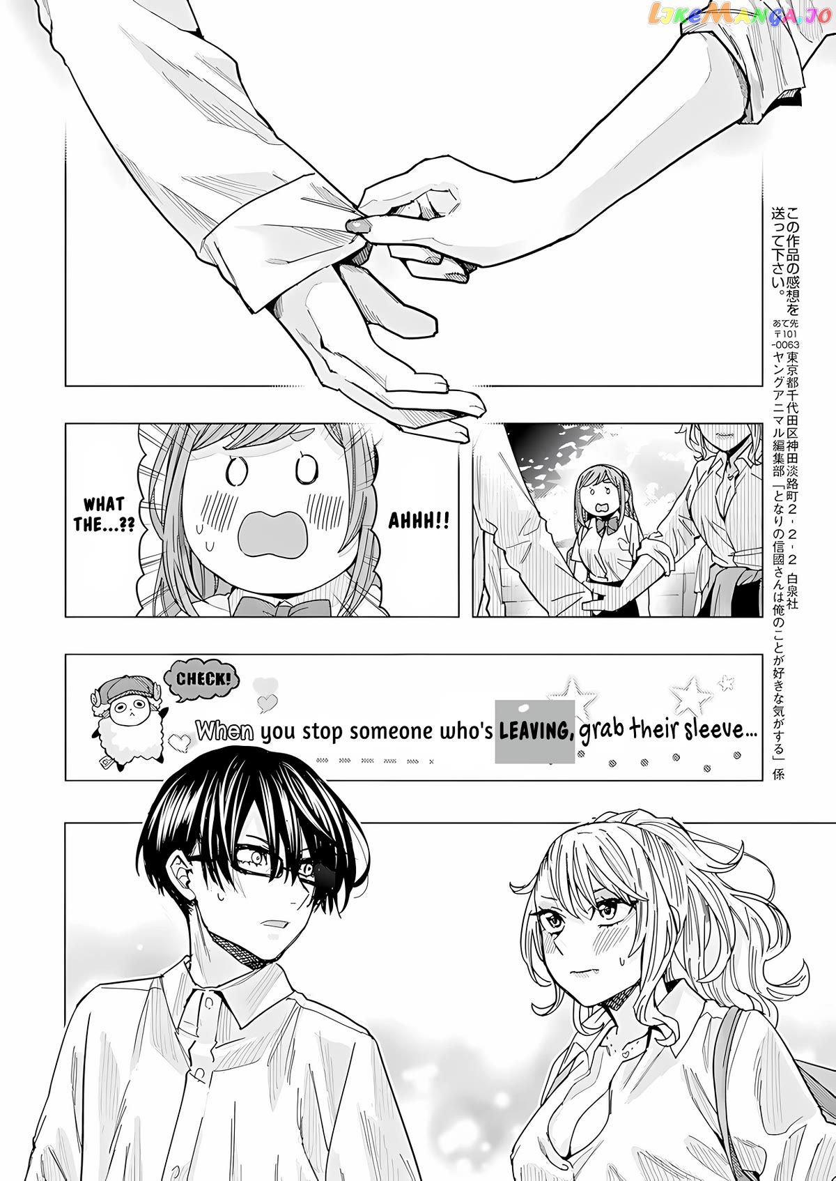 Tonari no Nobukuni-san wa Ore no Koto ga Suki na Ki ga Suru chapter 25 - page 14