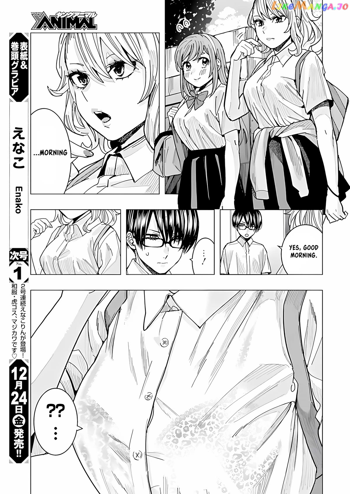 Tonari no Nobukuni-san wa Ore no Koto ga Suki na Ki ga Suru chapter 25 - page 9