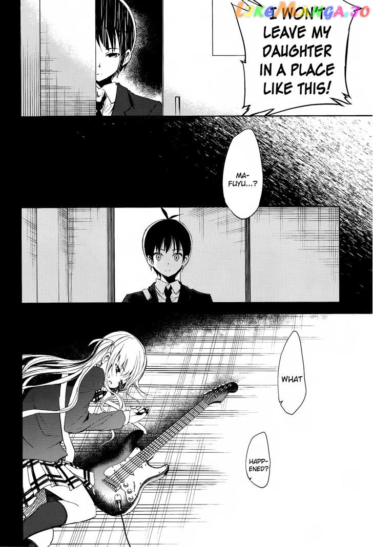 Sayonara Piano Sonata chapter 11 - page 10