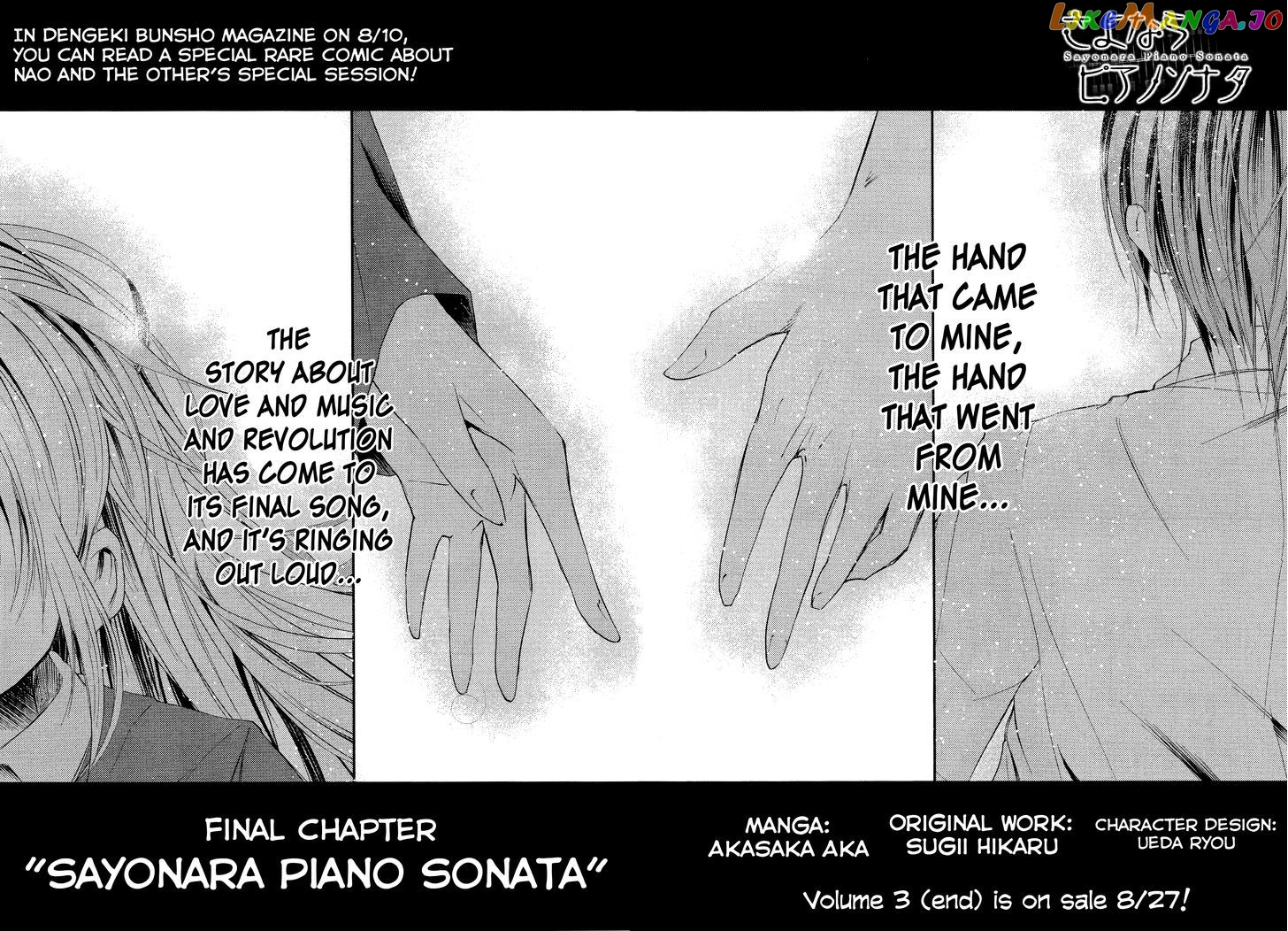 Sayonara Piano Sonata chapter 16 - page 2