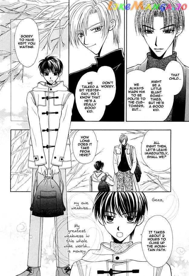 Knight Wa Oatsui No Ga Osuki chapter 3 - page 22
