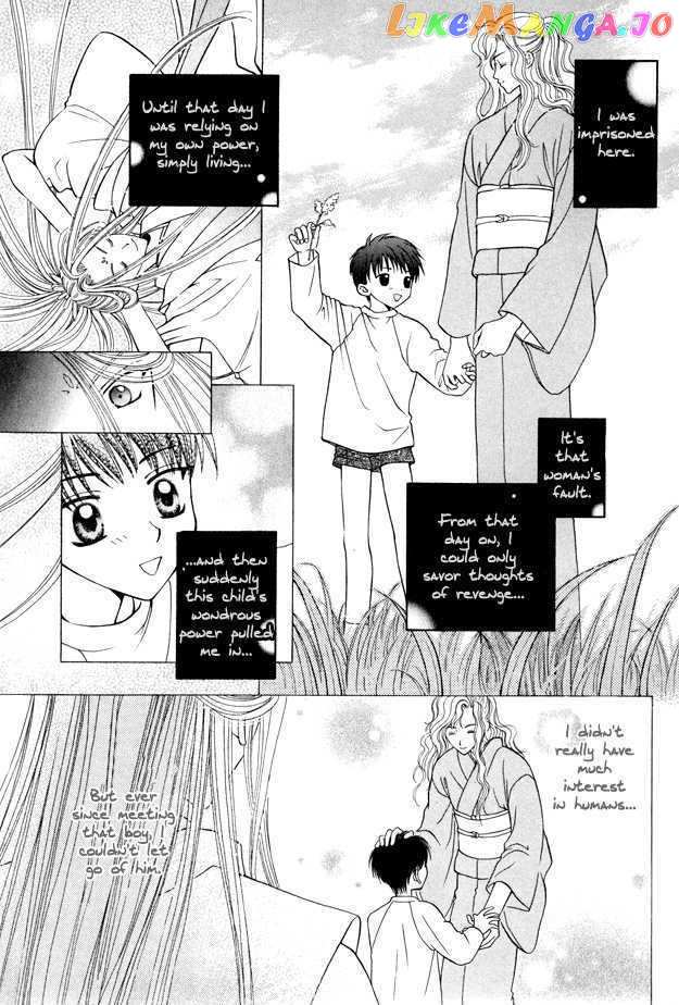 Knight Wa Oatsui No Ga Osuki chapter 4 - page 24