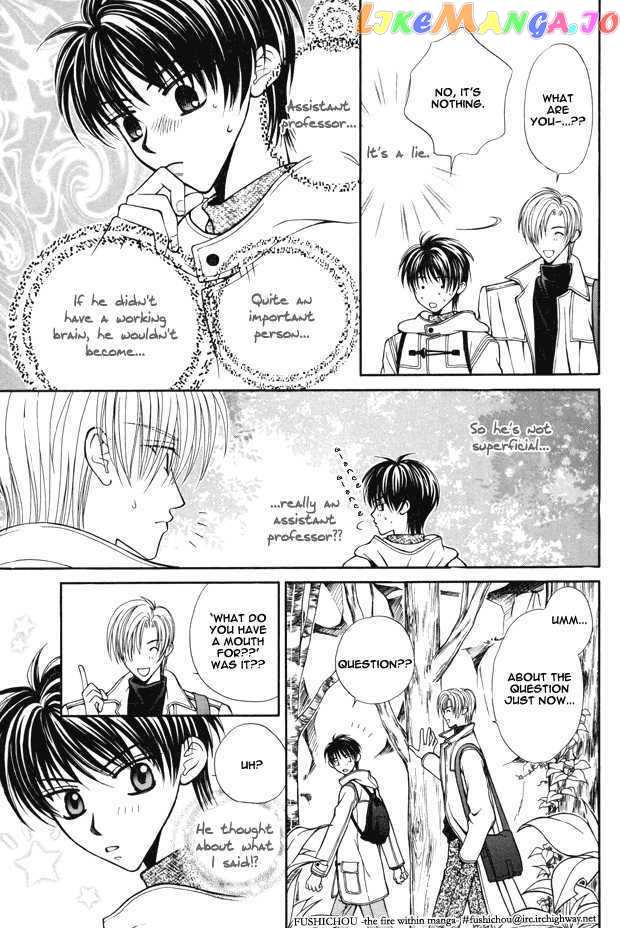 Knight Wa Oatsui No Ga Osuki chapter 4 - page 8