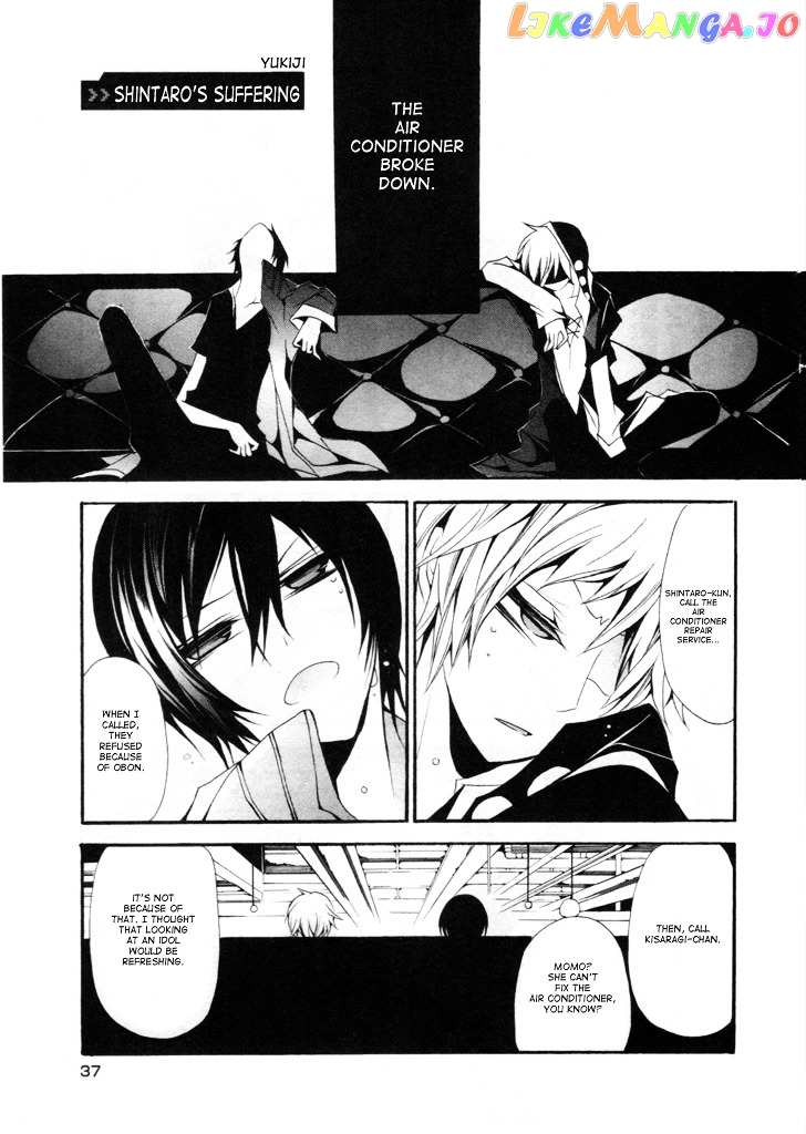 Kagerou Daze Official Anthology Comic -Upper- chapter 4 - page 1