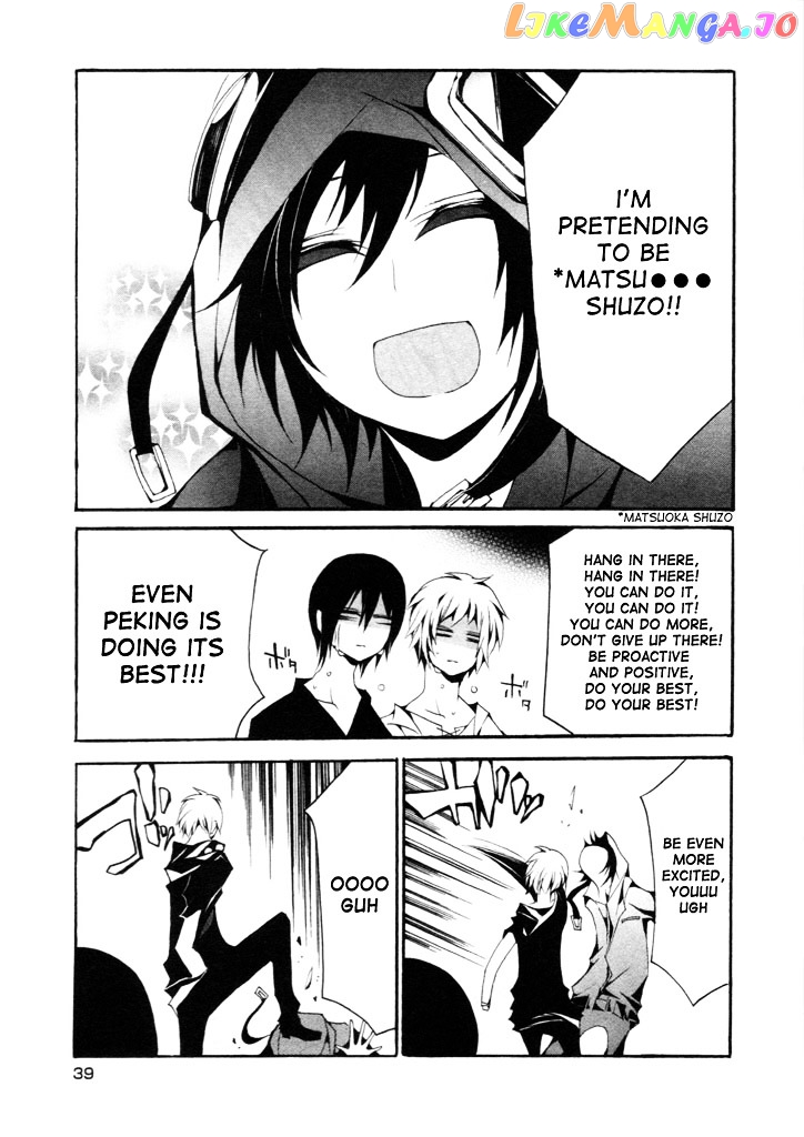 Kagerou Daze Official Anthology Comic -Upper- chapter 4 - page 3