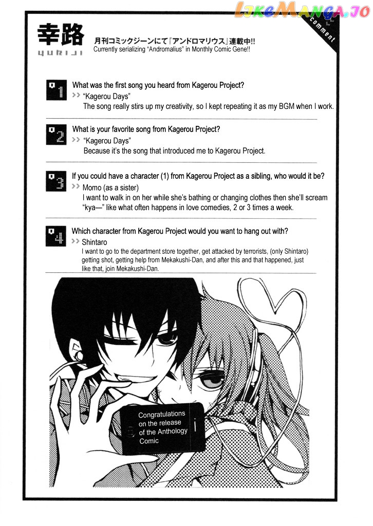 Kagerou Daze Official Anthology Comic -Upper- chapter 4 - page 9