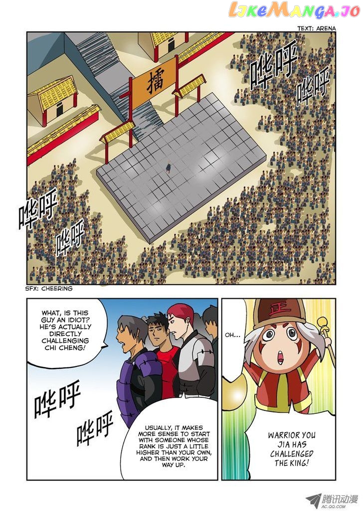 Huanxiang Zhi Zhou chapter 11 - page 8