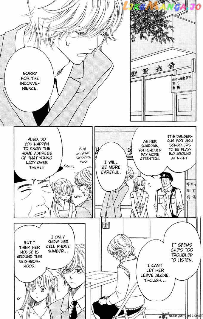 Kimi ga Uso o Tsuita chapter 4 - page 14