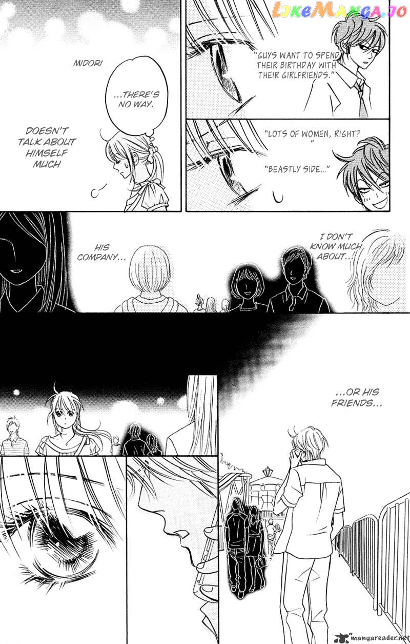 Kimi ga Uso o Tsuita chapter 6 - page 23