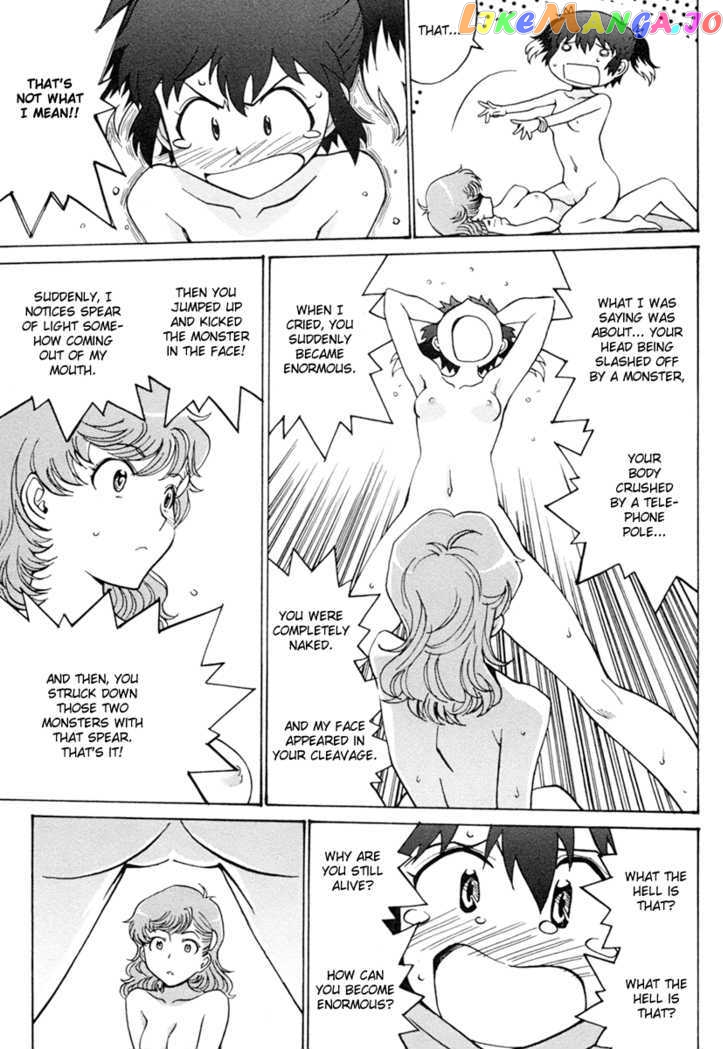 Mikarun X chapter 2 - page 15