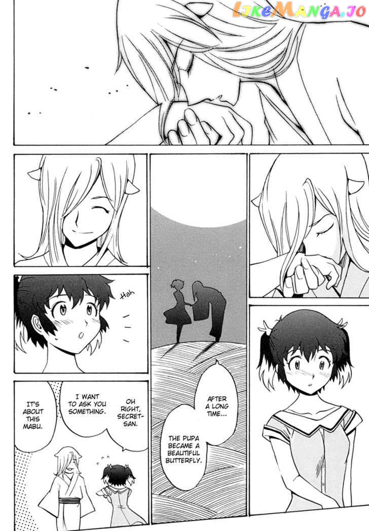 Mikarun X chapter 2 - page 28