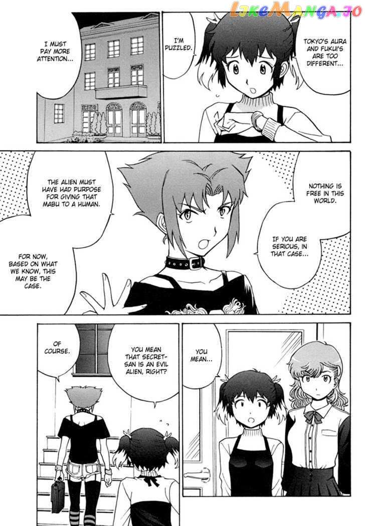 Mikarun X chapter 3 - page 12