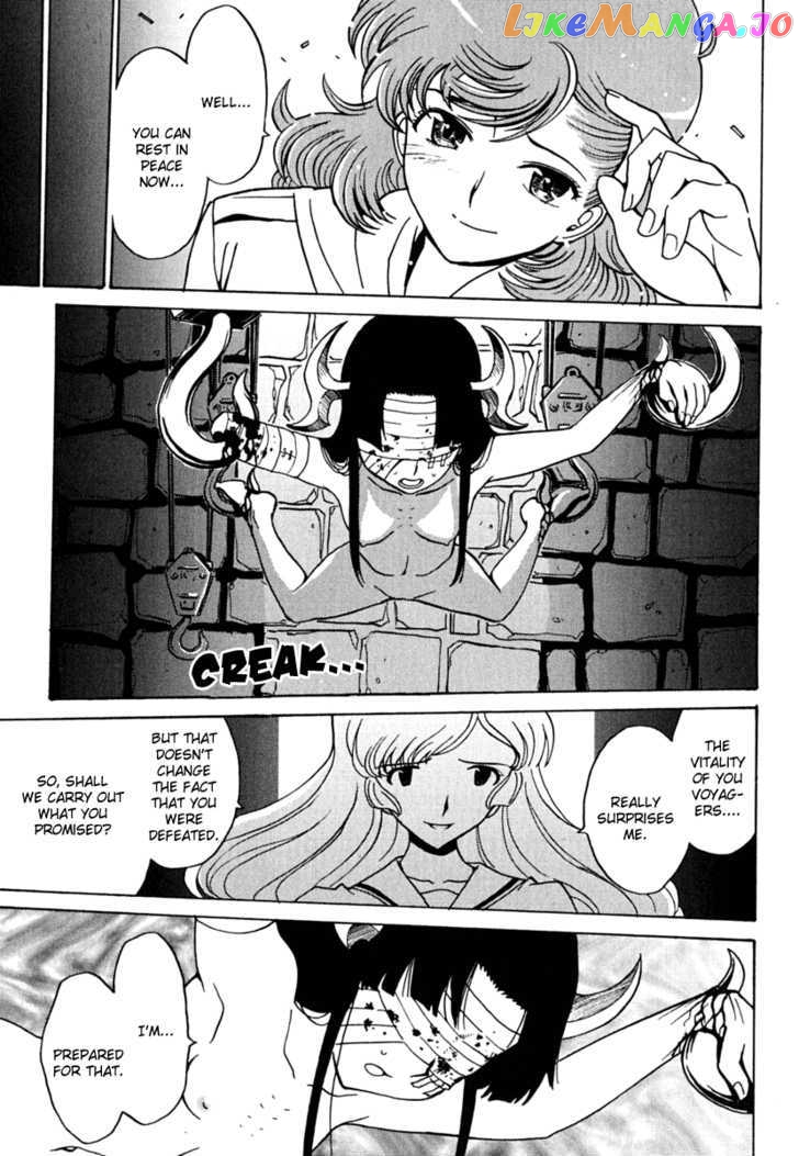 Mikarun X chapter 8 - page 33