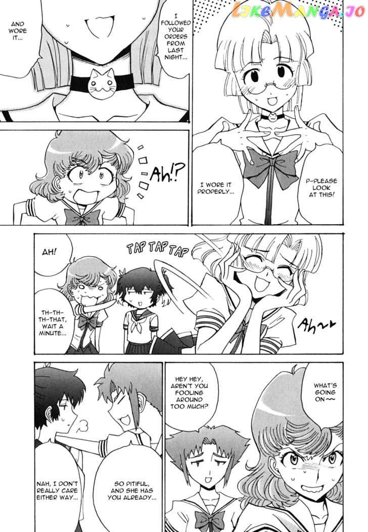 Mikarun X chapter 12 - page 13