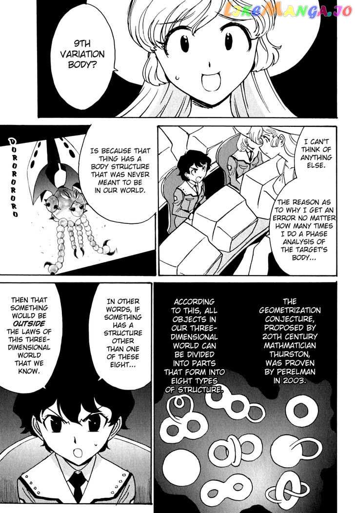 Mikarun X chapter 13 - page 29