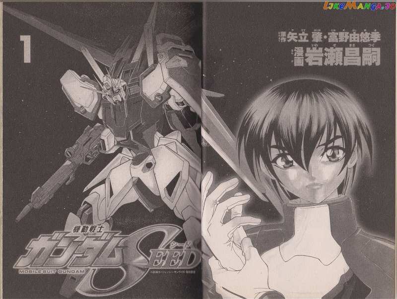 Mobile Suit Gundam SEED chapter 1 - page 9
