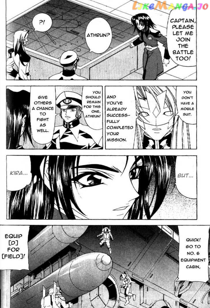 Mobile Suit Gundam SEED chapter 3 - page 12