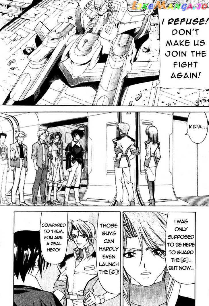 Mobile Suit Gundam SEED chapter 3 - page 16