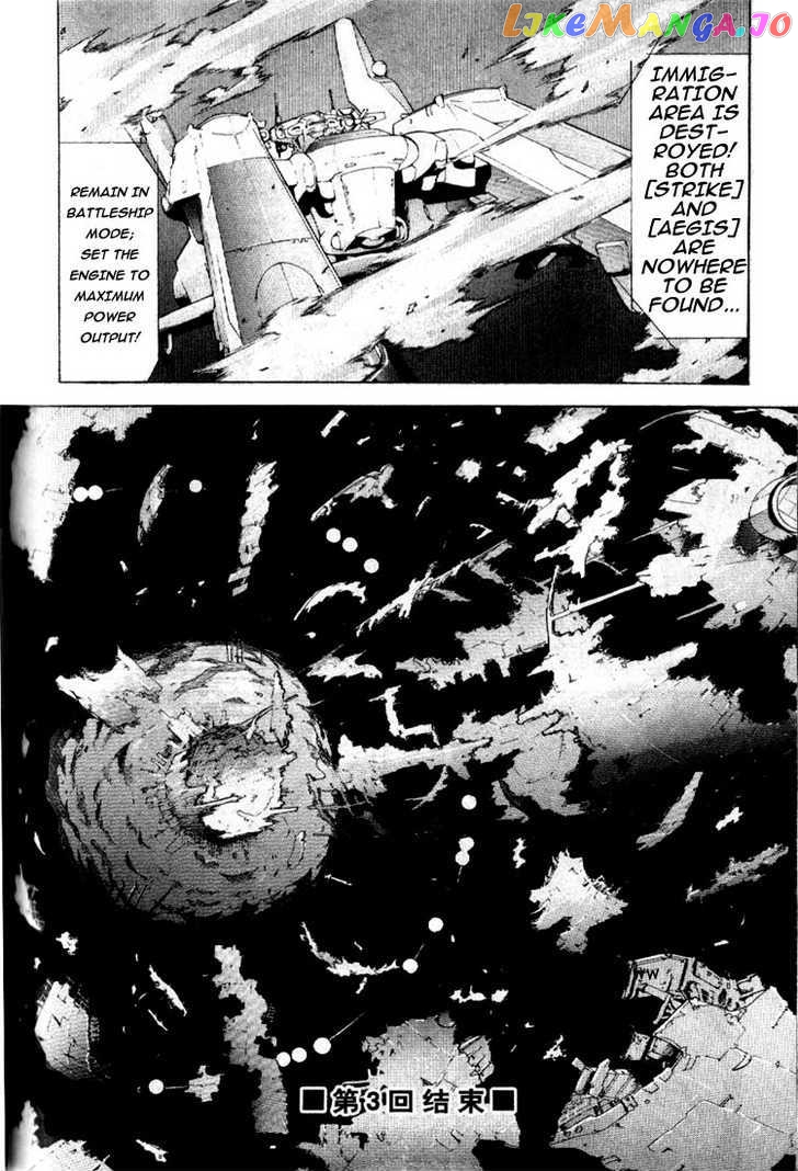 Mobile Suit Gundam SEED chapter 3 - page 35