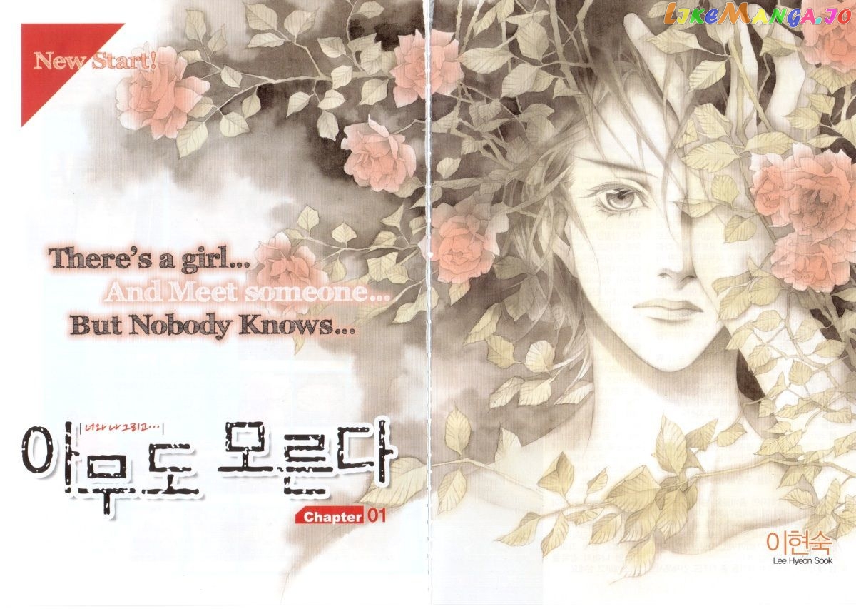 Nobody Knows (LEE Hyeon-Sook) chapter 1 - page 1