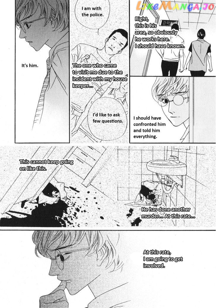 Nobody Knows (LEE Hyeon-Sook) chapter 13 - page 23