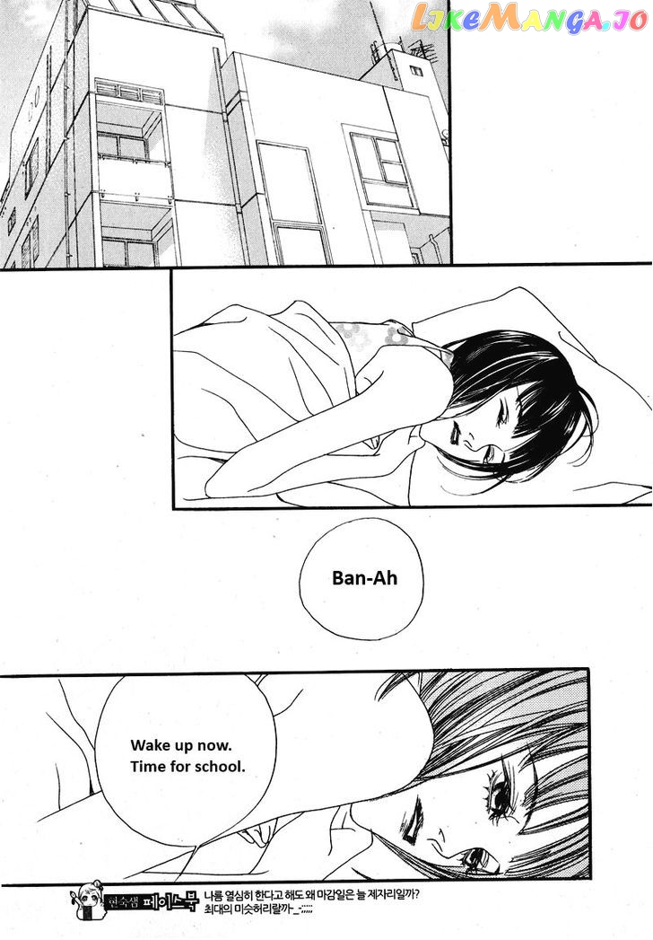 Nobody Knows (LEE Hyeon-Sook) chapter 18.1 - page 5