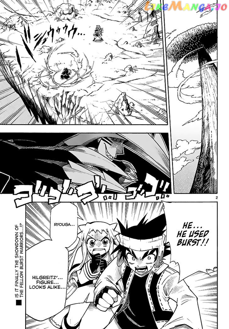 Pocket Monster Reburst chapter 4 - page 3