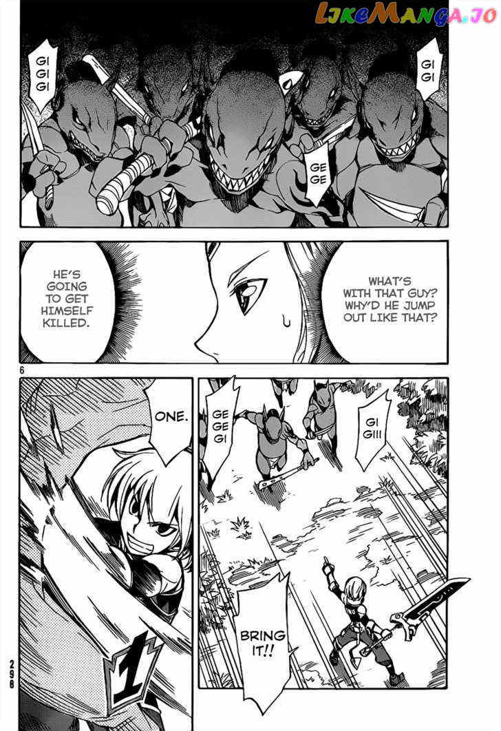 Dragon Nest: Shungeki No Sedo chapter 1 - page 7