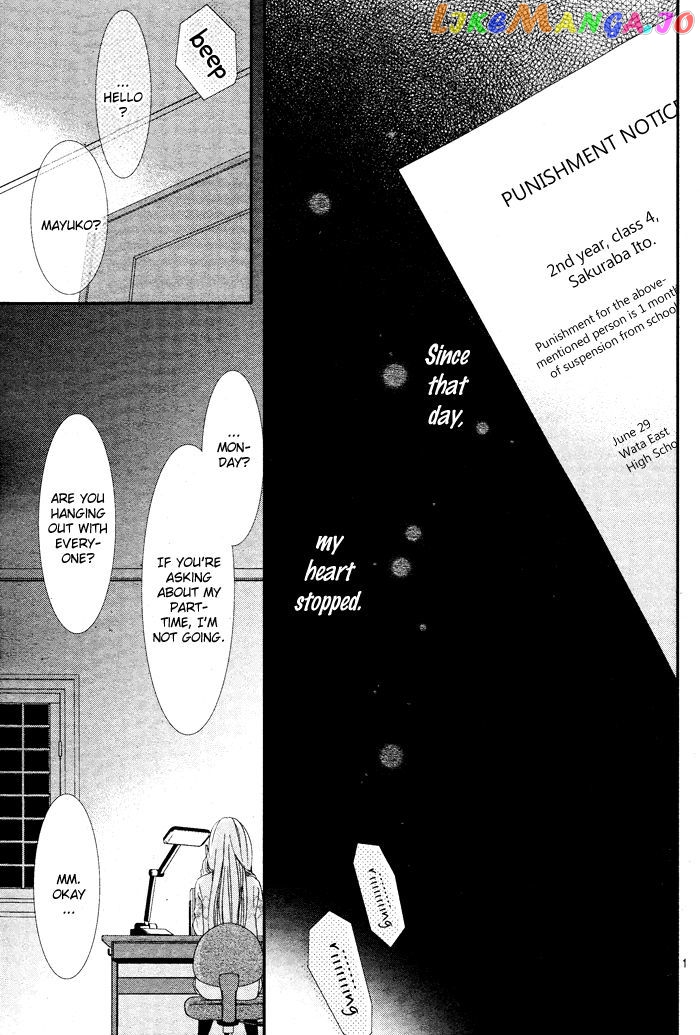 Daisuki Datta Yo, Sensei… chapter 1 - page 3