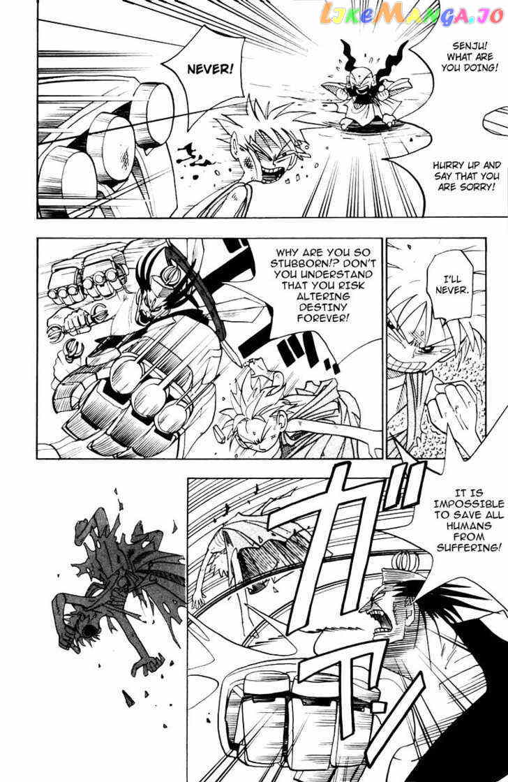 Butsu Zone chapter 0.1 - page 39