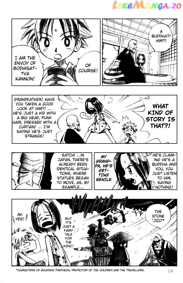 Butsu Zone chapter 1 - page 17