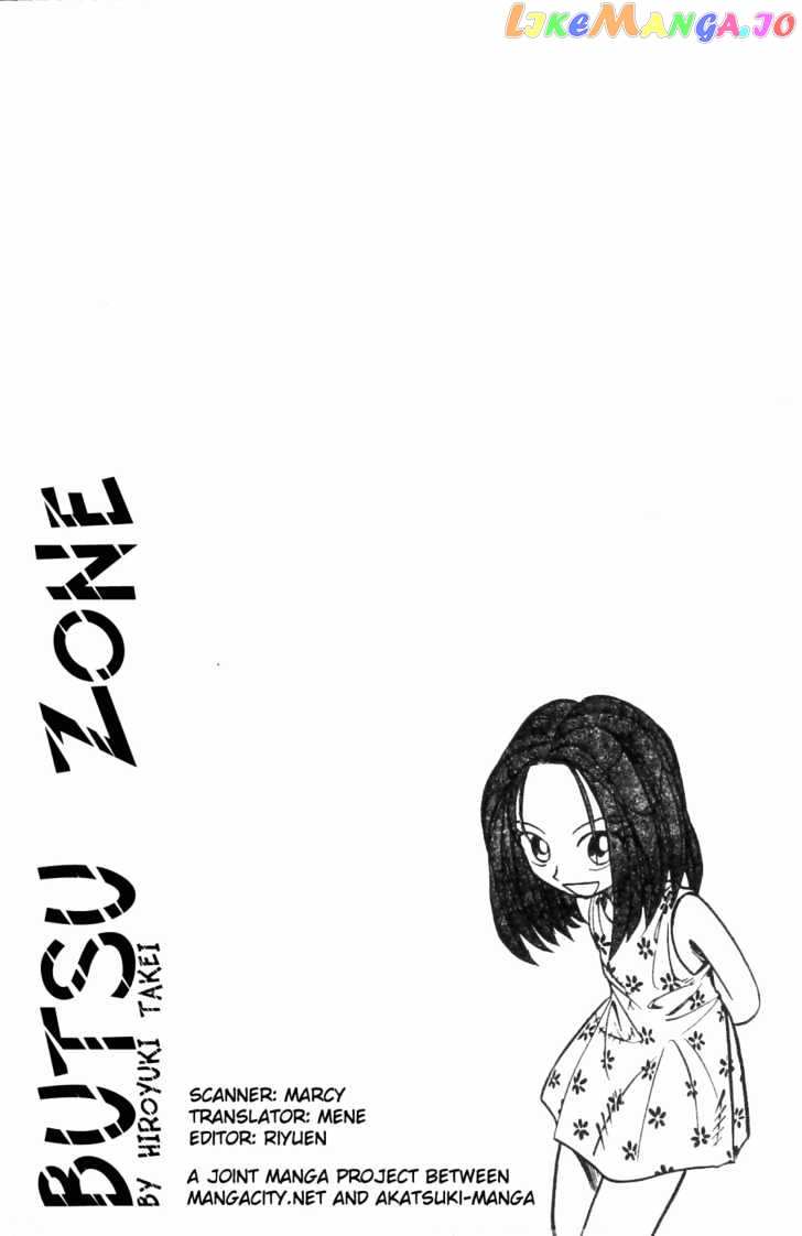 Butsu Zone chapter 2 - page 22