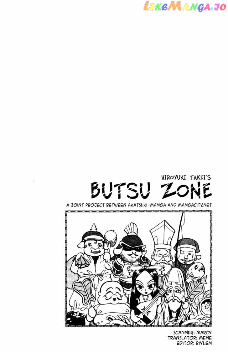 Butsu Zone chapter 3 - page 21