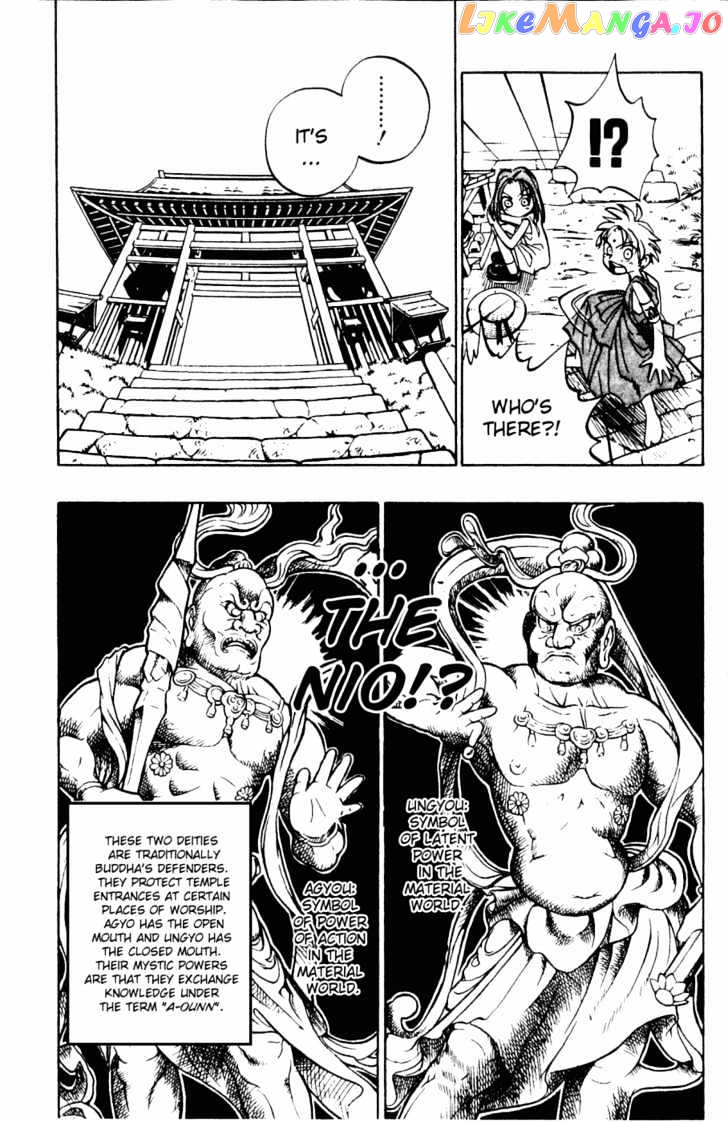 Butsu Zone chapter 3 - page 6