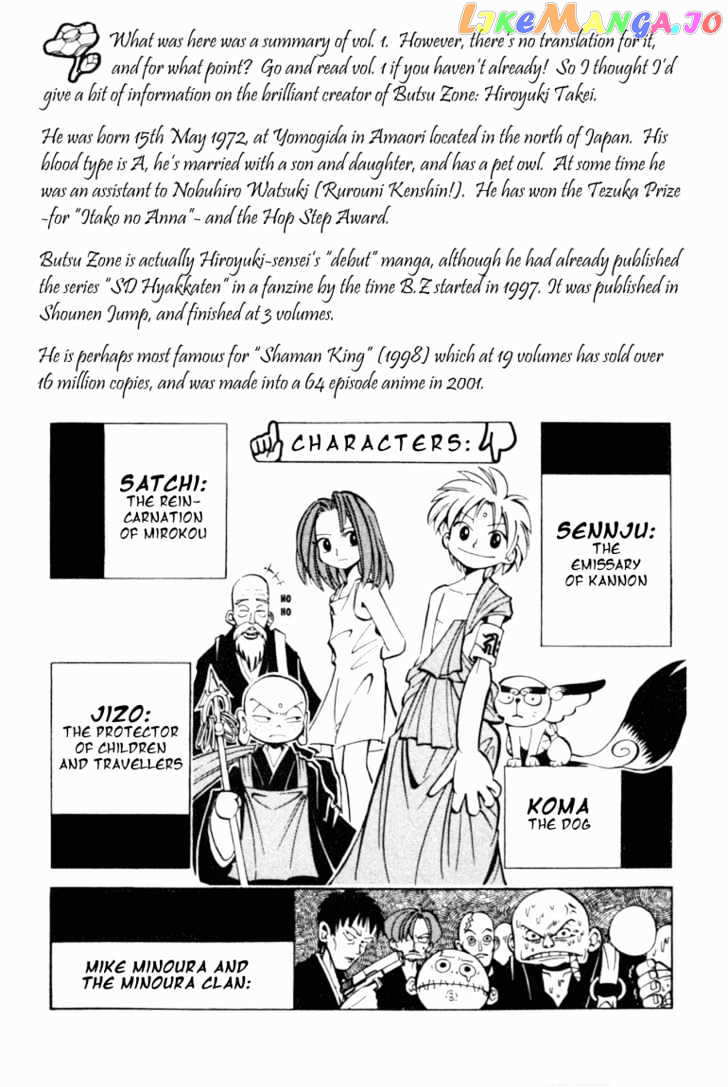 Butsu Zone chapter 6 - page 2