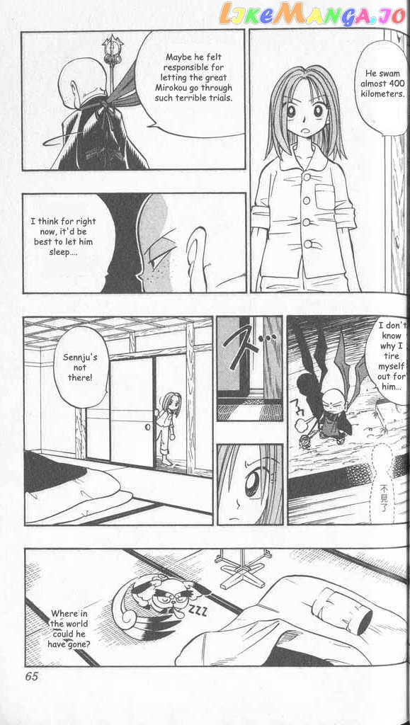 Butsu Zone chapter 8 - page 9