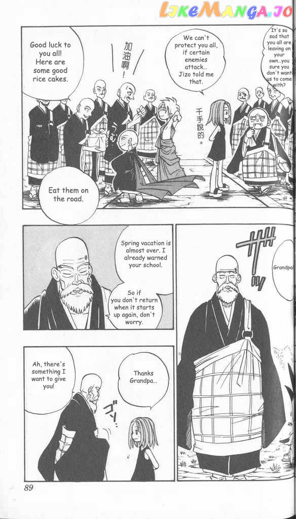 Butsu Zone chapter 9 - page 12