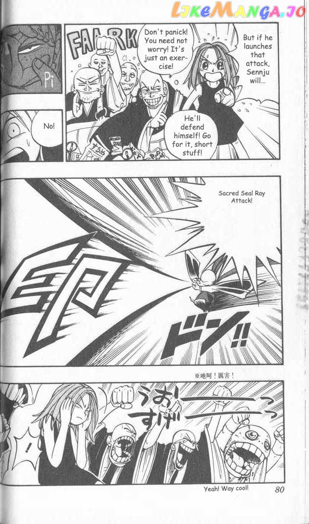 Butsu Zone chapter 9 - page 3