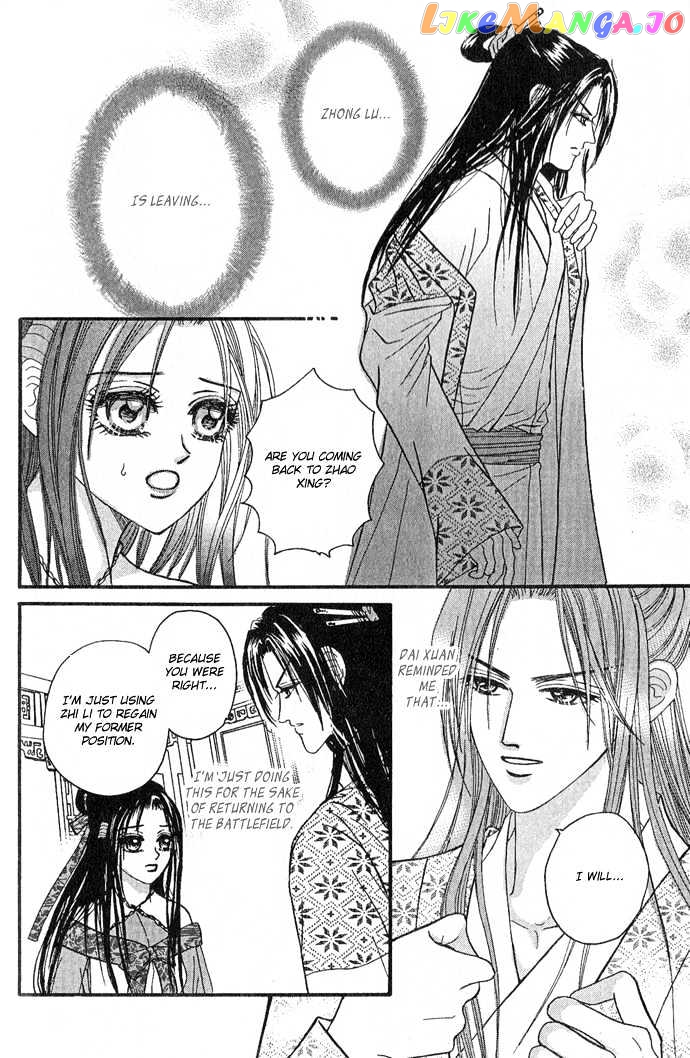 Real Fake Princess chapter 6 - page 45