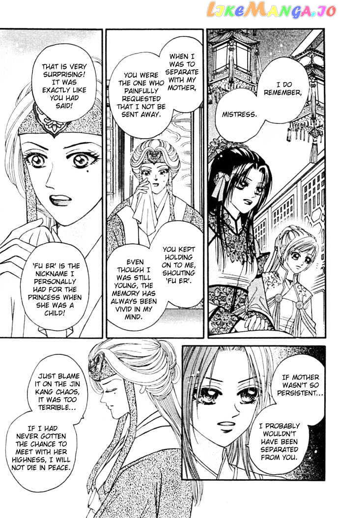 Real Fake Princess chapter 7 - page 41